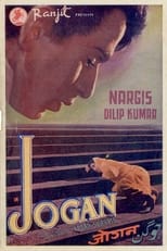 Poster de la película Jogan