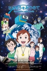 Poster de la película Encounter with Earth