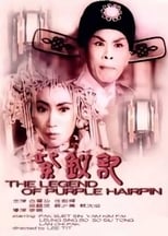 Poster de la película The Legend of Purple Hairpin