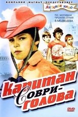 Poster de la película Captain Lie-Devil