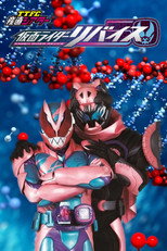 Poster de la serie TTFC Theater: Kamen Rider Revice