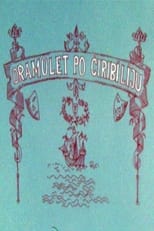 Poster de la película Dramolett by Chiribilli