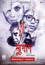 Poster de la película Mukhosh