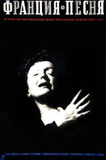 Poster de la película France, Song