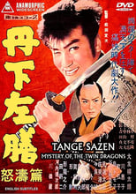 Poster de la película Tange Sazen: Mystery of the Twin Dragons