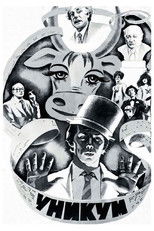 Poster de la película Phenomenon