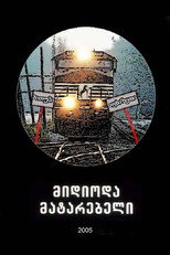 Poster de la película The Train Went on and on