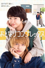 Poster de la serie Otonari Complex