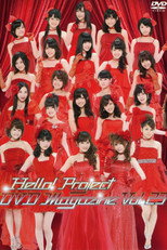Poster de la película Hello! Project DVD Magazine Vol.23