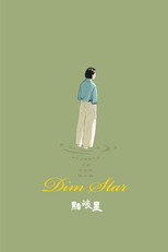 Poster de la película Dim Star