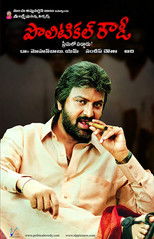 Poster de la película Political Rowdy