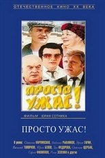Poster de la película It's Just Awful!