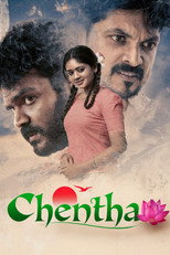Poster de la película Chentha
