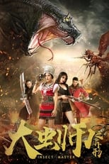 Poster de la película Insect Master