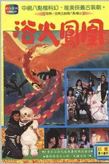 Poster de la serie Fire Phoenix