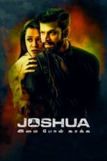 Poster de la película Joshua Imai Pol Kaakha