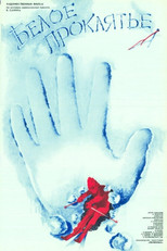 Poster de la película White curse