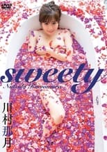 Poster de la película 川村那月 / sweety