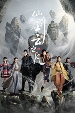 Poster de la serie Chinese Paladin 5