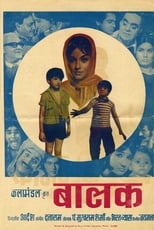 Poster de la película Balak