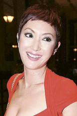 image cast
