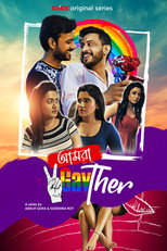 Poster de la serie Amra 2GayTher