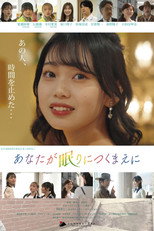 Poster de la película Before You Fall Asleep