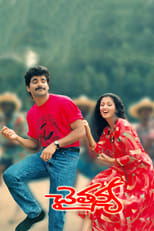 Poster de la película Chaitanya