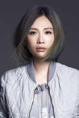 image cast