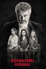 Poster de la película Nerkonda Paarvai