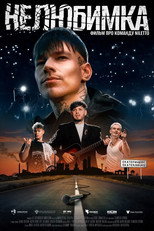 Poster de la película Nelyubimka