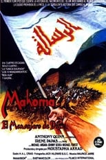 Poster de la película Mahoma, el mensajero de Dios