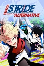 Poster de la serie Prince of Stride: Alternative