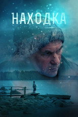 Poster de la película The Find