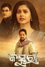Poster de la película Kasturi