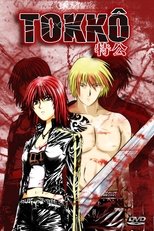 Poster de la serie TOKKO 特公