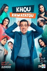 Poster de la serie خو خواتاتو