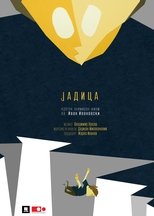 Poster de la película Hook
