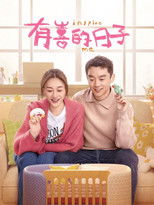 Poster de la serie Inspire Me