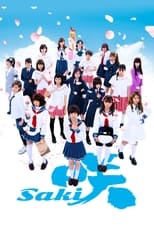 Poster de la película 咲-Saki-