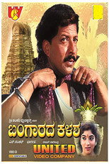 Poster de la película Bangarada Kalasha