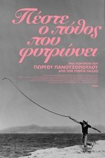Poster de la película Say, Where Does Desire Grow?