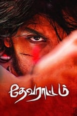 Poster de la película Devarattam