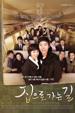 Poster de la serie The Road Home