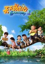 Season 2