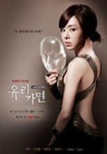 Poster de la serie Glass Mask