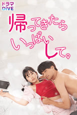 Poster de la serie Do Me When You Come Home