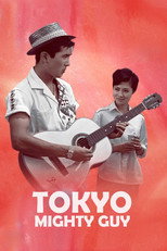 Poster de la película Tokyo Mighty Guy