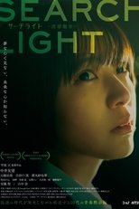 Poster de la película Search Light