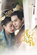 Poster de la serie Untouchable Lovers